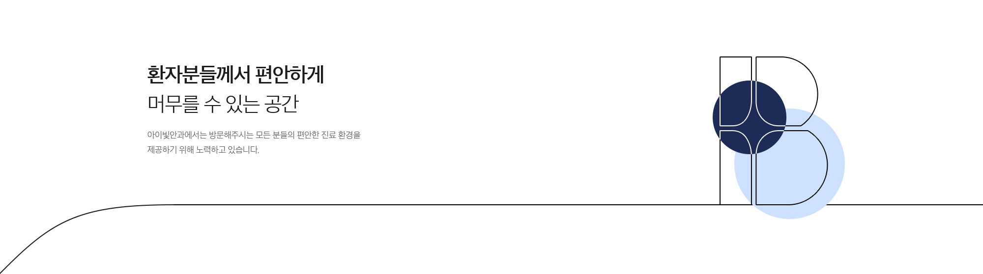 병원둘러보기/첨단장비소개